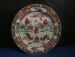 Chinese 5 Rooster Plate